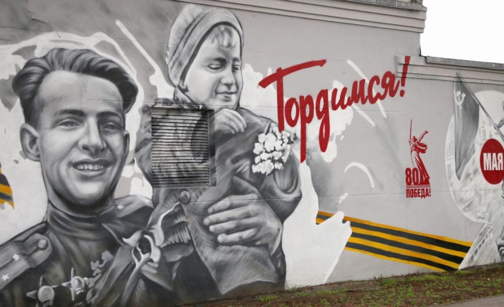 РК Мурал
